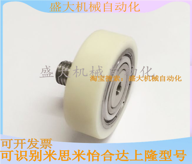 Type silicone gel polyurethane forming coated rubber bearing SUMBH UMBWH10-40 customized