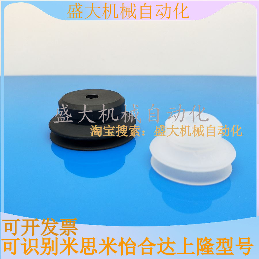 The Yiheda vacuum suction WEM07-d20 WEM07-d20 WEM06-d6 WEM06-d6 d10 d15 d15 d30 d30 d40 d40 d50 d50