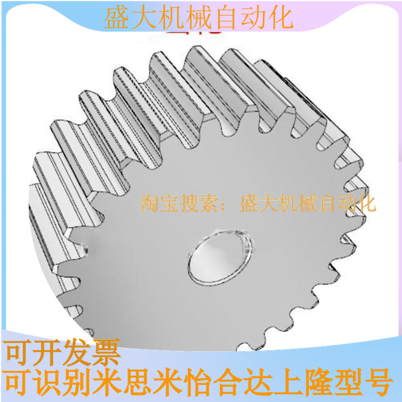 Set as gear rack Mithmi Yisheda 0 8 75 moles 1 0 5M moles 2 moles 2 5M3 models 3 5 models 4 models