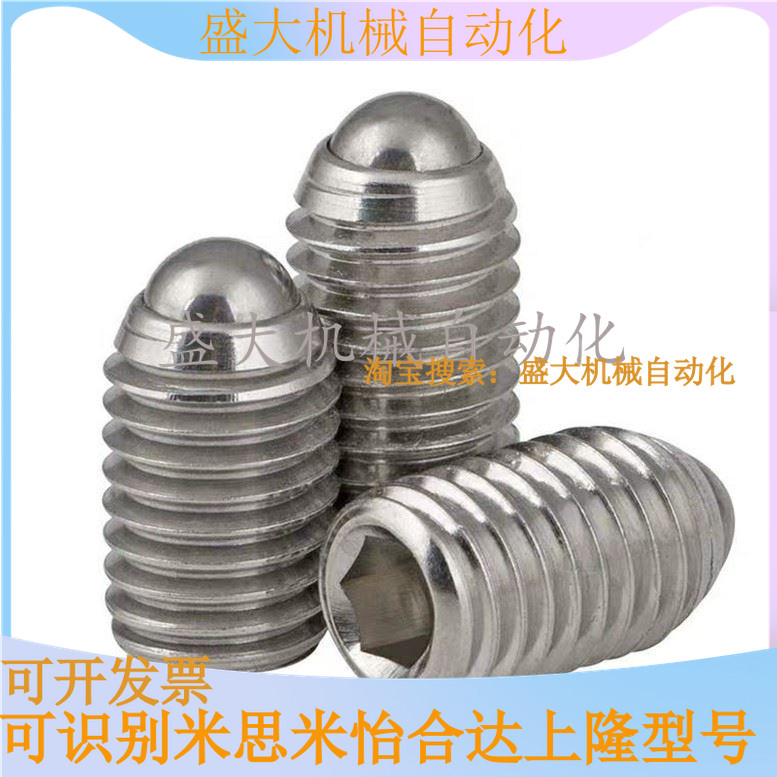 Ball head plunger Alternative MISUMI Mithrice Standard type BPM3 4 5 6 8 10 12 12 20 20