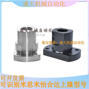 Optical axis base is fixed with abutment flange type opening type RBT01 RBT02 RBT06 RBT11 RBT11 axis
