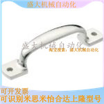 The same Mithmi MIMIMI-VONA 304 stainless steel cast figure handle UWANDC125 105115