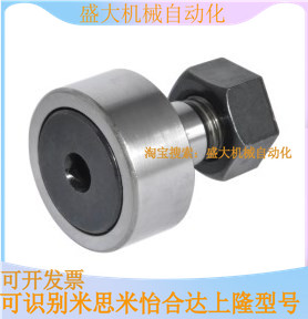 Pleasant Adda Cam bearing follower bolt type roller roller needle bearing BPF01 02 21 22
