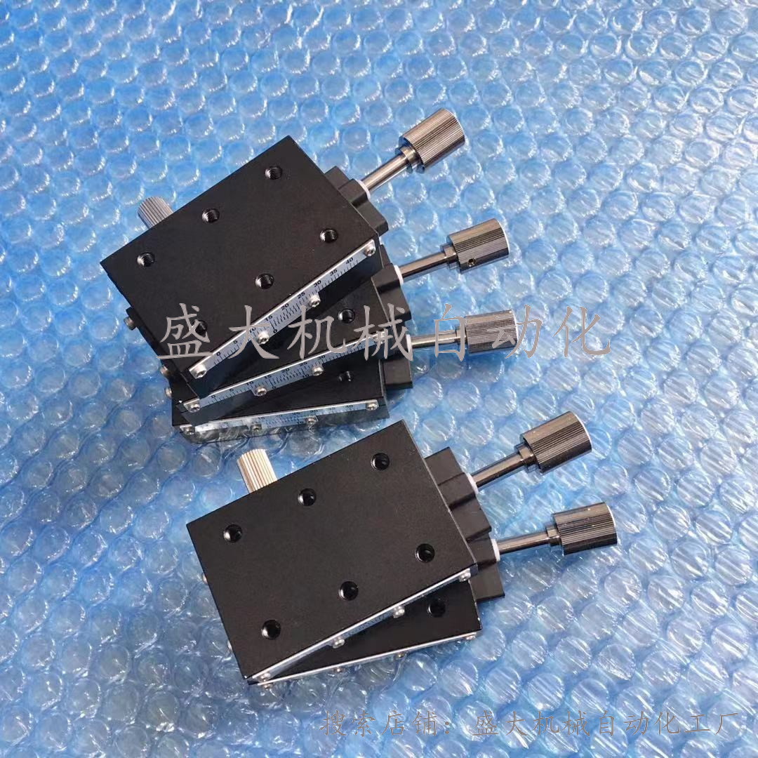 Mithrice XSL XSLC60 90 Precision Manual Displacement Optical Platform Dovetail Groove Fine Tuning Slipway