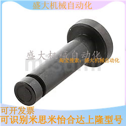 Mithrice with shoulder iron material hinge pin clasp fixed type and bearing matching use Thrust UNCED black treatment