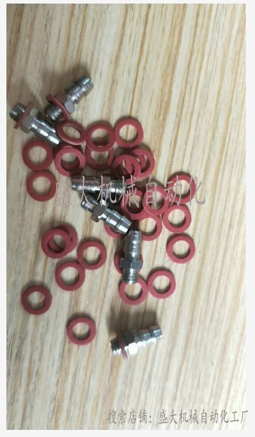 Replacement Mismi Manipulator Accessories Bronchial Joint Air Nozzle Small Insert Core PTF06M5 Cradle Air Cylinder Tongue