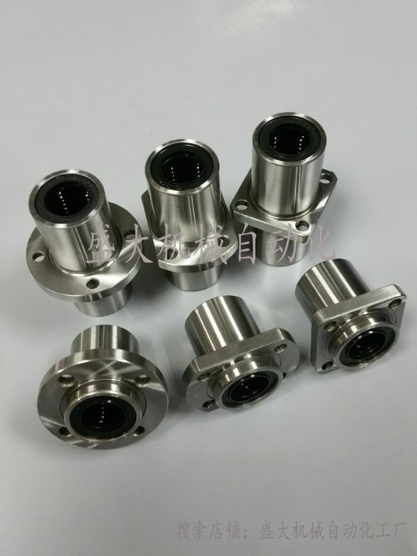 Pleasant Alloy model LMJ22 with flange linear bearing LMJ21-d12-d13-d16-d20-d25-d30