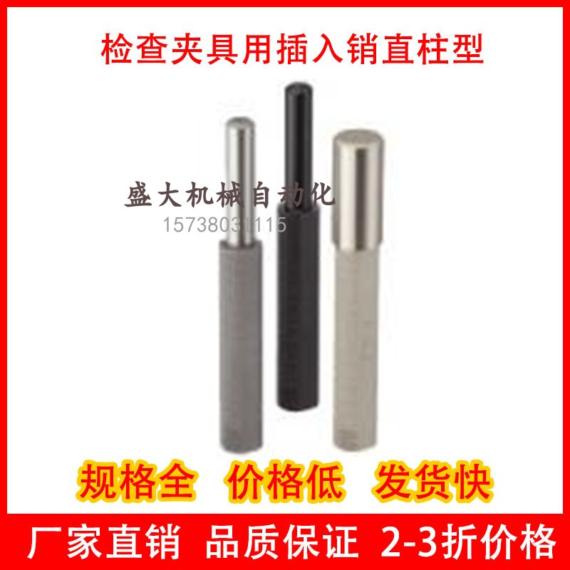 Mithmi inspection clamp with insert pin straight column type CJXS CJXSK CJXSM