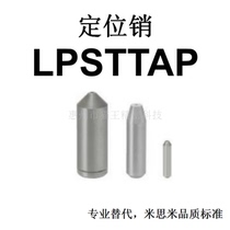 Location pin Alternative Mithrice LPSTTAP6 8 10-L10 10-L10 40-E0 5 ~ 10-A15 30 45 60