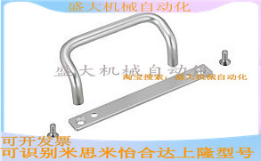 Mithmimisumi UHFNG100 120125 (externally shaped) with plate handle corner seat type handle
