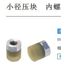 Polyurethane trails pressure block internal thread type buffer angle absorber Absorber Adjuster Stopper PSHHEH