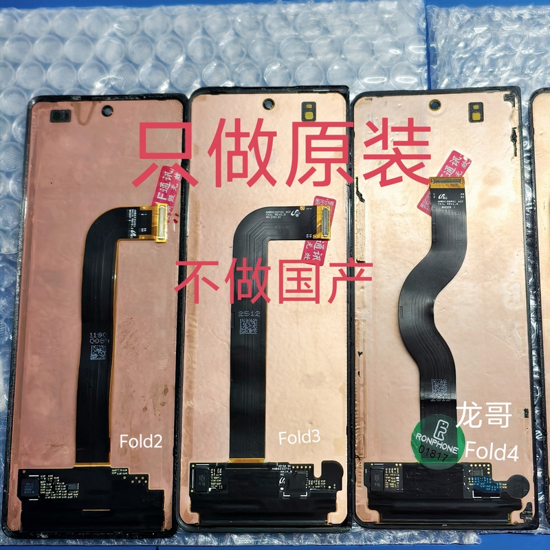 Suitable for Samsung Fold354 F9260W22 3 Original External Screen Assembly F -9259.999999999% off Stacked Screen F9460 Small Screen Suitable for Samsung Fold354 F9260W22 3 Original External Screen Assembly F -9259.999999999% off Stacked Screen F9460 Small Screen