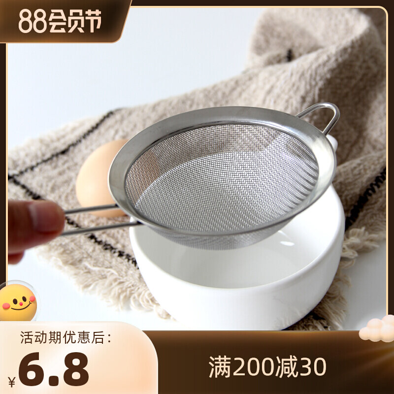 Stainless steel slag spoon 10CM diameter filter mesh leak mixed noodle flour sieve oil for Chinese medicine soy milk screen