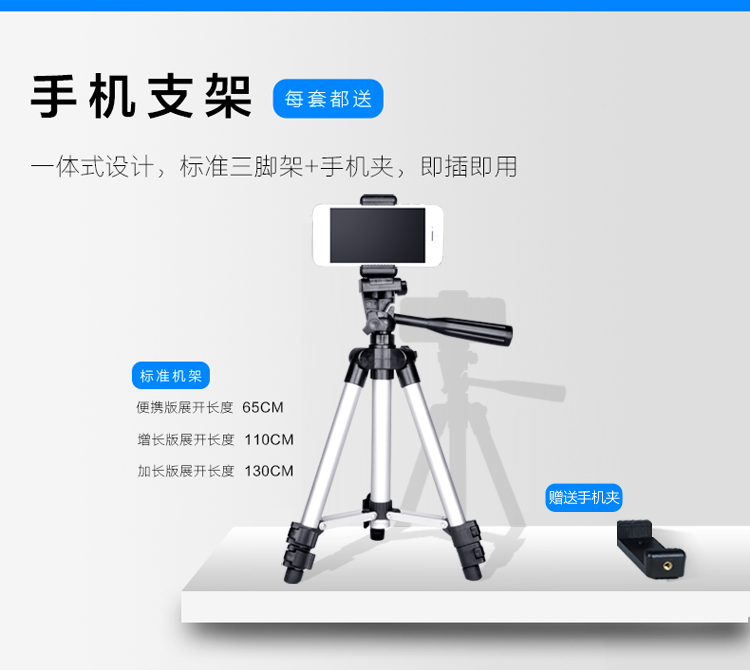 Điện thoại di động khung chân máy tính để bàn chân máy nhân tạo đa chức năng nhanh tay phổ quát phổ quát neo chụp ảnh khung - Phụ kiện điện thoại di động ốp lưng oppo reno 2f