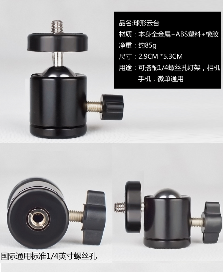 Điện thoại di động phổ thông trực tiếp khung điện thoại di động clip phụ kiện đầu kép vị trí máy ảnh chân máy gimbal cố định cơ sở - Phụ kiện điện thoại di động ốp lưng điện thoại iphone 6