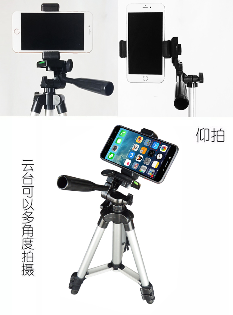Quảng cáo điện thoại giữ chân đầu SLR camera chân máy cầm tay khung tự sướng chụp ảnh Clip Phổ - Phụ kiện máy ảnh DSLR / đơn chân đế điện thoại quay phim