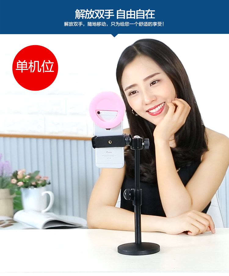 通用直播用的手机架子快手主播拍摄多功能补光