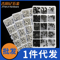 Tip flat end concave end tightening screw set screw set hexagon socket headless screw top wire machine meter M3M4M5