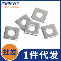 304 stainless steel square gasket square square washer curtain wall with square pad M6-M20