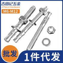 (M6-M16) 304 Stainless Steel Car Repair Gecko Expansion Nail Rock Climbing Cave Expansion Screw Expansion Bolt