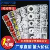 Nylon flat pad insulation set Hard and soft nylon resin red steel gasket set Household insulation gasket accessories
