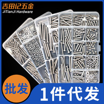 GB 304 Stainless Steel Phillips Screw Set Accessories Daquan Round Head Screw Flat Head Machine Screw M2-M6