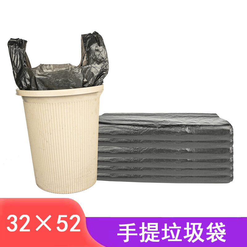 Portable thickened garbage bag black vest home office commercial large affordable kitchen plastic bag