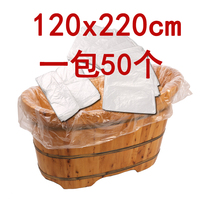 50 single folding disposable adult thickened bath cylinder film bubble bath bag bath cylinder liner bath tub bag wooden drum plastic bag