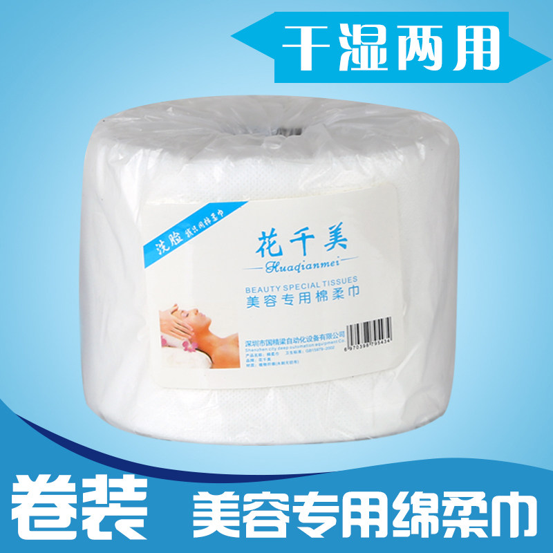 2 Volumes Wash Face Towels Disposable Beauty Napkins Unwoven Fabric Facial Tissue Beauty Home Wash face towels Makeup Cotton Rolls Scarves