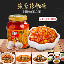 Hunan farmhouse homemade minced garlic sauce chilli sauce with spicy mixed noodles with chopped pretzels and peppery rice dishes 210g * 10 bottles