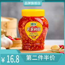 Hunan Homemade Farmhouse Chopped Pretzels Ultra Spicy Chopped Pepper Fish Head Lower Rice Dish Spiced With Spicy Mixed Pasta Mixed With Rice Sauce 750g