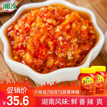 Xiang Ru spicy king king 750g * 2 garlic chop pepper chili sauce Hunan specialty farm-made food spicy sauce