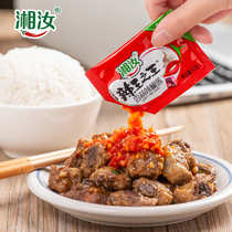 Xiangru spicy king garlic chop chili sauce takeaway business super spicy rice sauce Spicy seasoning 28 boxes