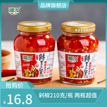 Xiangru chop pepper 210g two bottles of chop pepper sauce Farmers homemade Hunan specialty chop pepper wild pepper seasoning pepper flakes