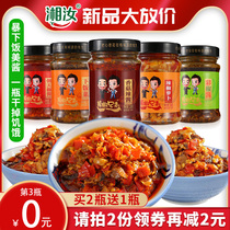 Xiangrui Pepper Brothers Mushrooms Sauce 238g Hunan farmhouse Homemade Porcini Mushrooms Hot sauce Sauce Mix with Sauce Chili Pepper Sauce