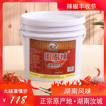 Xiang Ru spicy king garlic chop chili sauce 7kg Hunan specialty chop pepper fish head seasoning Hotel catering commercial