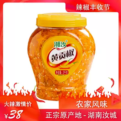 Xiangru Yellow Gong pepper 2kg Yellow lantern chili sauce Farmhouse homemade sour soup Fat beef bibimbap noodle sauce Chopped pepper sauce