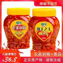 Xiangru spicy King garlic chili sauce Farm-made chop pepper super spicy bibimbap spicy sauce Chop pepper sauce 1 5kg