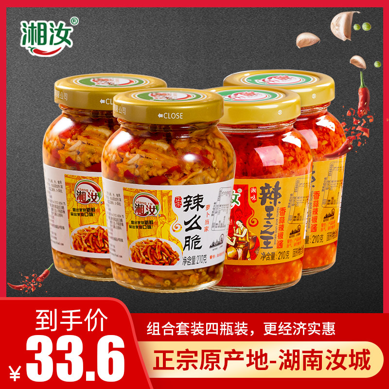 XiangRu crisp Luo Qiandry farmhouse homemade cool and mixed with spicy and spicy leftover king, Wang's garlic sauce chilli sauce 210g 4 bottles