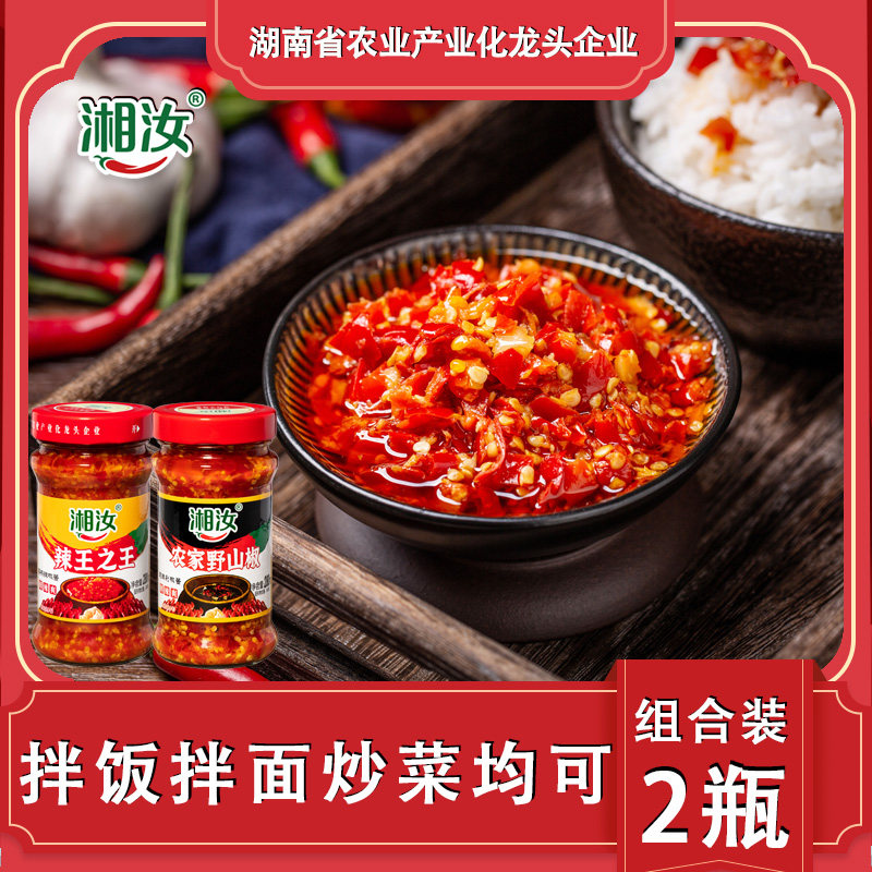XiangRu farmhouse chopped pretzels minced peppers chopped chili sauce 280g * 2 Composition Hunan farmhouse homemade chopped pretzels ultra spicy rice dishes