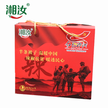 Xiangru garlic chop chili sauce Half quilt Rucheng super spicy millet spicy pickled pepper Super spicy rice combination 6 bottles