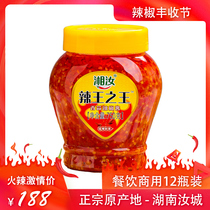 Xiangru spicy king garlic chop chili sauce Homemade super hot sauce Hotel catering stir-fry commercial 750g*12 bottles