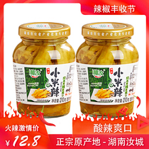 Xiangru pickled pepper water Millet pepper 210g * 2 bottles Pickled pepper sauce Hunan special spicy Chaotian Pepper chop pepper homemade snacks