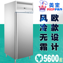  Export foreign trade vertical freezer European GN type refrigerator freezer Air-cooled refrigerator Pizza pizza cold hair freezer