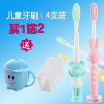 Childrens toothbrush suction cup 4-6-12 years old soft hair small brush head child oral cleaning toothbrush