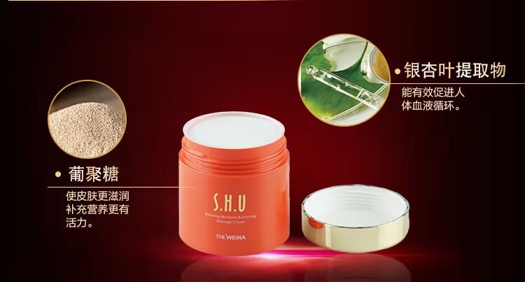 Thượng hải Hàn Quốc Vina Mỹ Phẩm Lụa Hui Yan Ying Cân Bằng Balance Massage Giữ Ẩm Kem Facial Giữ Ẩm Kem Massage Chính Hãng sáp tẩy trang heimish