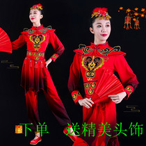 Le nouveau costume de tambour bat le tambour de la taille La danse du vent de la Chine leau de danse moderne revigoré la danse douverture Les Sprouts Song Costumes femmes