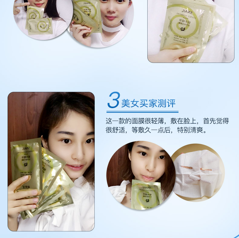 Bisutang ốc mặt nạ làm sạch hydrating làm trắng nhược điểm mụn làm sáng màu da thu nhỏ lỗ chân lông nữ người đàn ông mặt nạ đất sét innisfree
