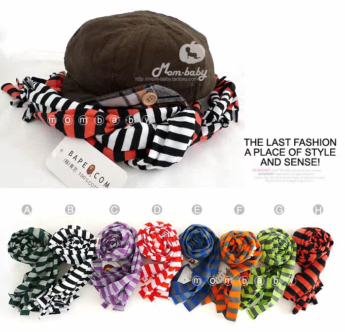 Echarpe enfant en coton - Ref 2140872 Image 8