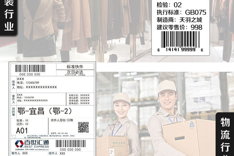 TSC đầu tiên 擘 Máy in nhãn 4T200 nhiệt bề mặt máy mã vạch đơn mã máy quần áo nhãn máy - Thiết bị mua / quét mã vạch